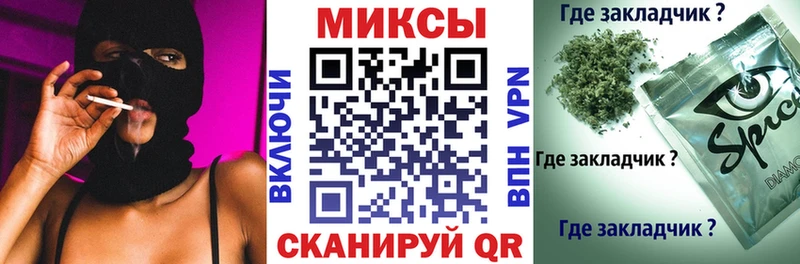 Бутират 99%  закладки  Тайшет 