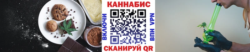 Cannafood конопля  Тайшет 