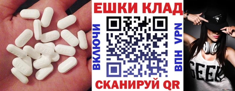 Ecstasy диски Тайшет