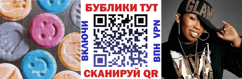 мега ТОР Тайшет Экстази VHQ
