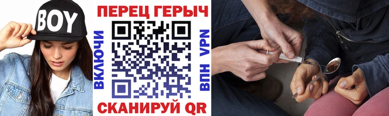 Героин гречка  Тайшет 