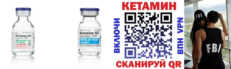 Кетамин ketamine  Тайшет 