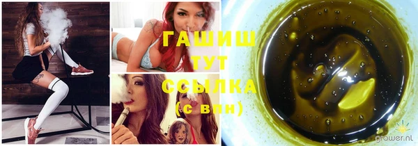 альфа пвп VHQ Арсеньев