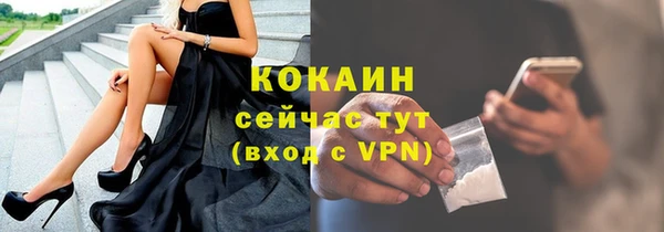 альфа пвп VHQ Арсеньев