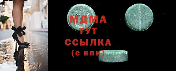 сатива Аркадак