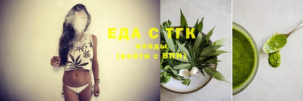 альфа пвп VHQ Арсеньев