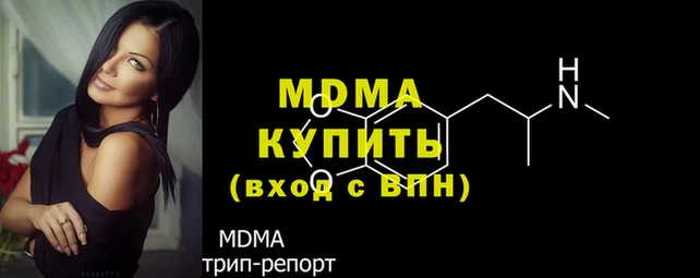 сатива Аркадак