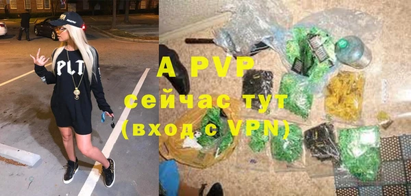 альфа пвп VHQ Арсеньев