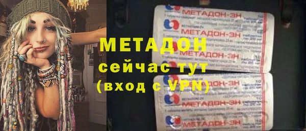 альфа пвп VHQ Арсеньев