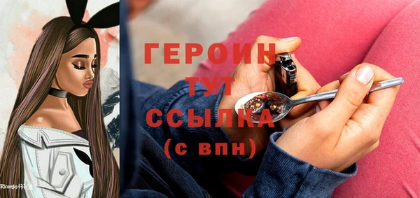 альфа пвп VHQ Арсеньев