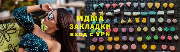 мдпв Армянск
