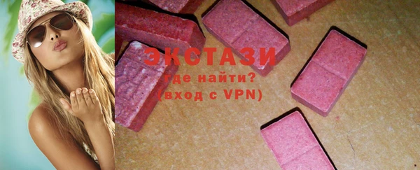 альфа пвп VHQ Арсеньев