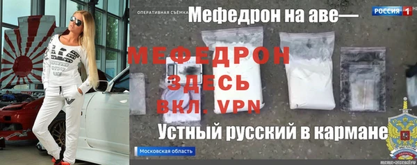 2c-b Дмитров