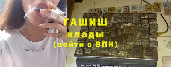 альфа пвп VHQ Арсеньев