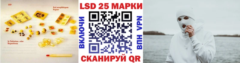 купить   Тайшет  Лсд 25 экстази ecstasy 