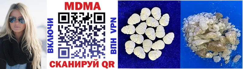 MDMA молли  Тайшет 
