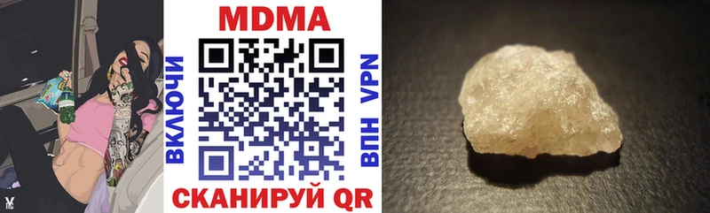 MDMA кристаллы Тайшет