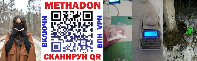 МЕТАДОН VHQ  Тайшет 