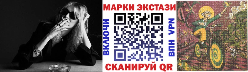 Марки N-bome 1,8мг  где продают   Тайшет 