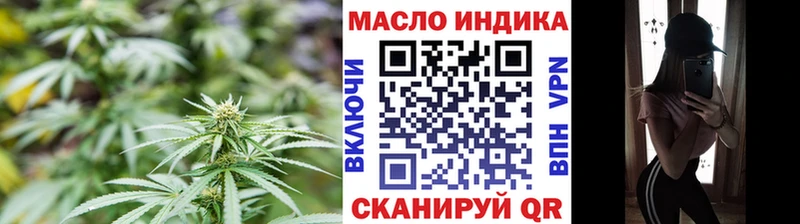 блэк спрут как зайти  Тайшет  Дистиллят ТГК гашишное масло 